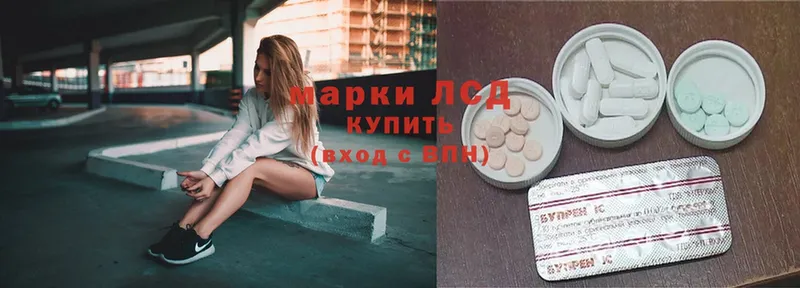 LSD-25 экстази кислота Миллерово